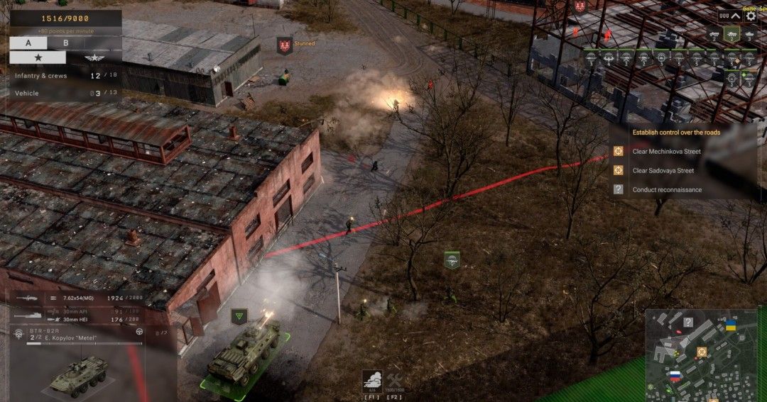 《戈斯托梅利勇士》官方版