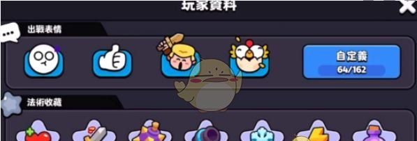 《爆裂小队》法术解锁方法