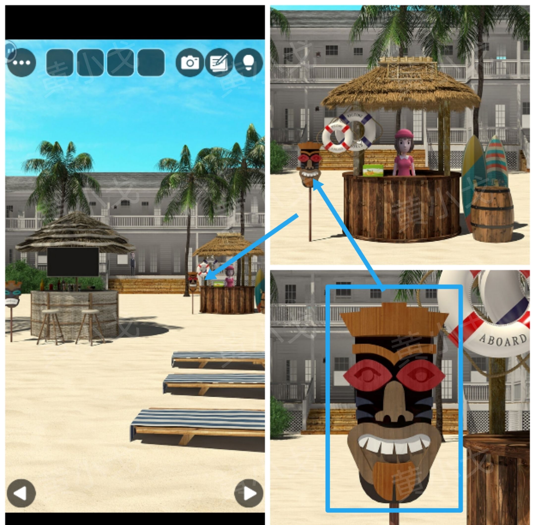 Escape Room：Aloha（密室逃脱：夏威夷）攻略二