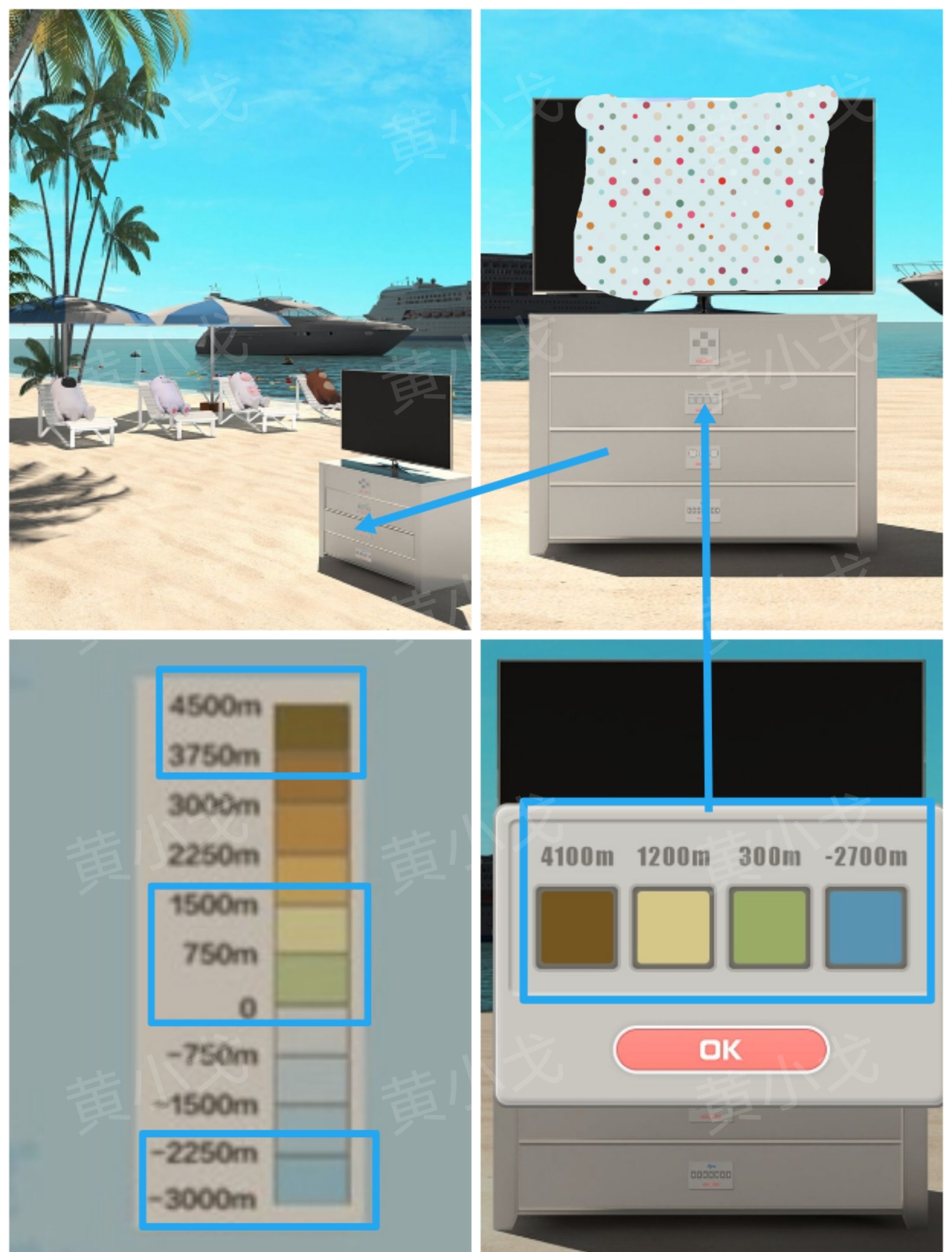 Escape Room：Aloha（密室逃脱：夏威夷）攻略二