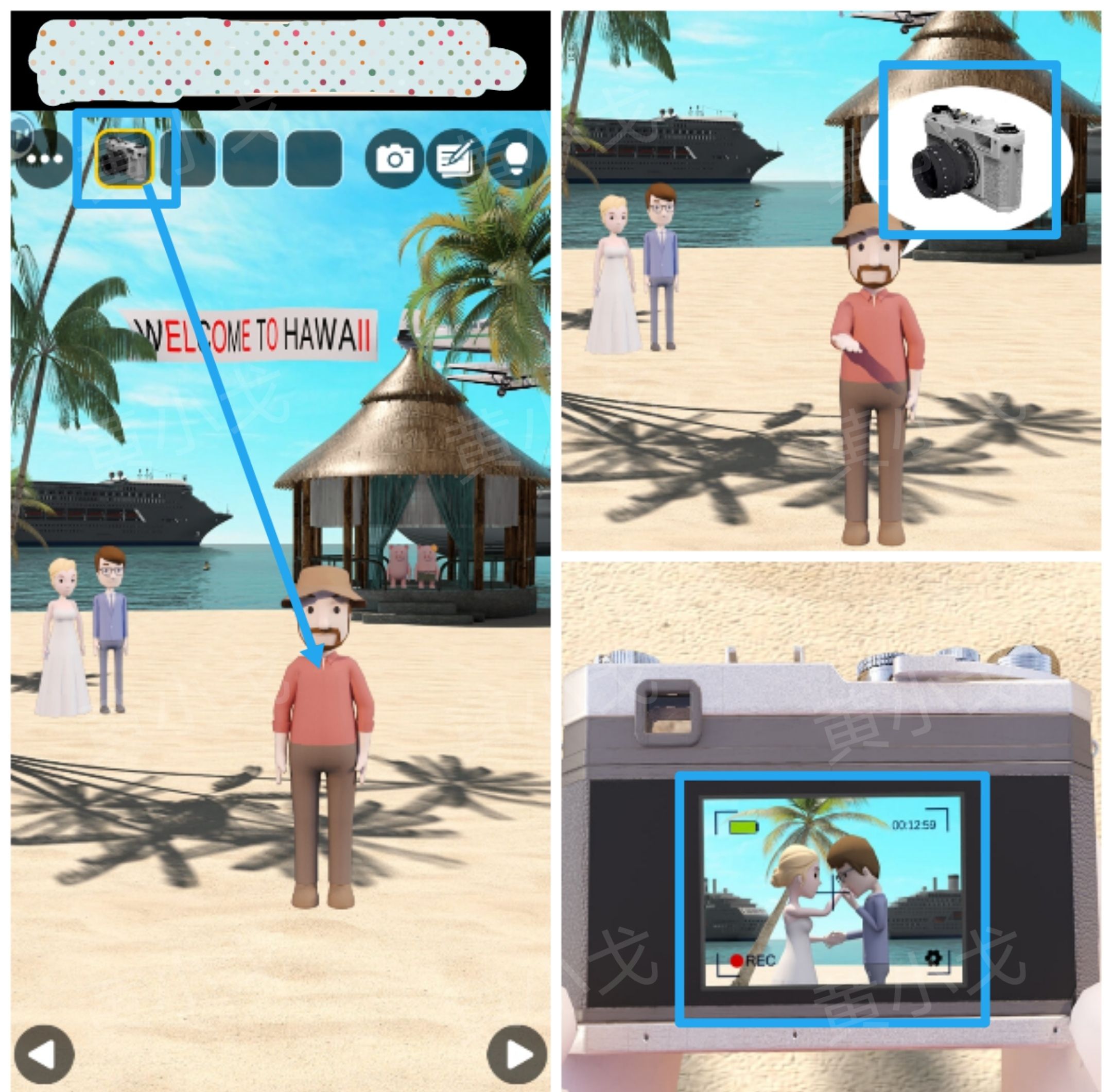 Escape Room：Aloha（密室逃脱：夏威夷）攻略二