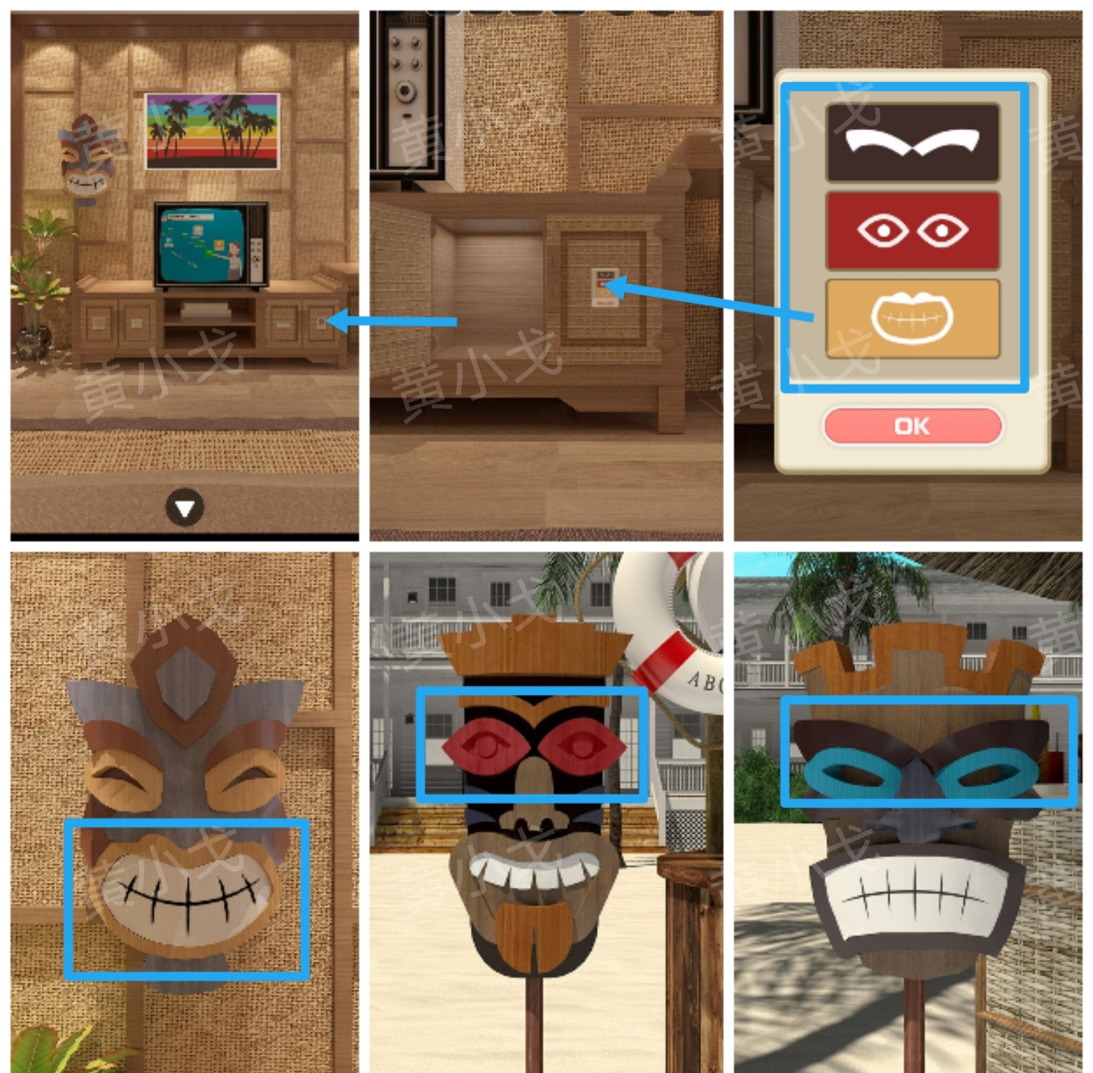 Escape Room：Aloha（密室逃脱：夏威夷）攻略二
