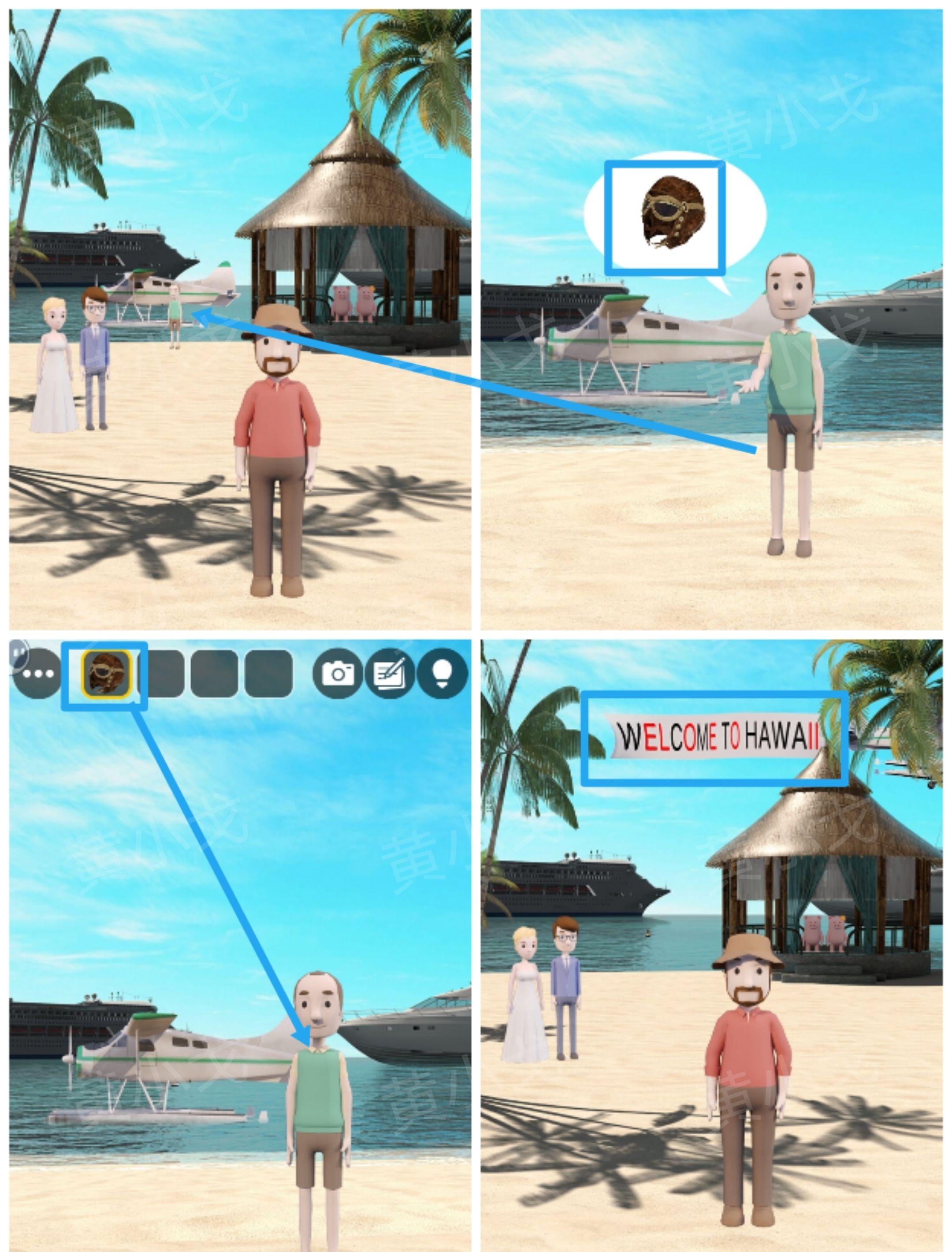 Escape Room：Aloha（密室逃脱：夏威夷）攻略二