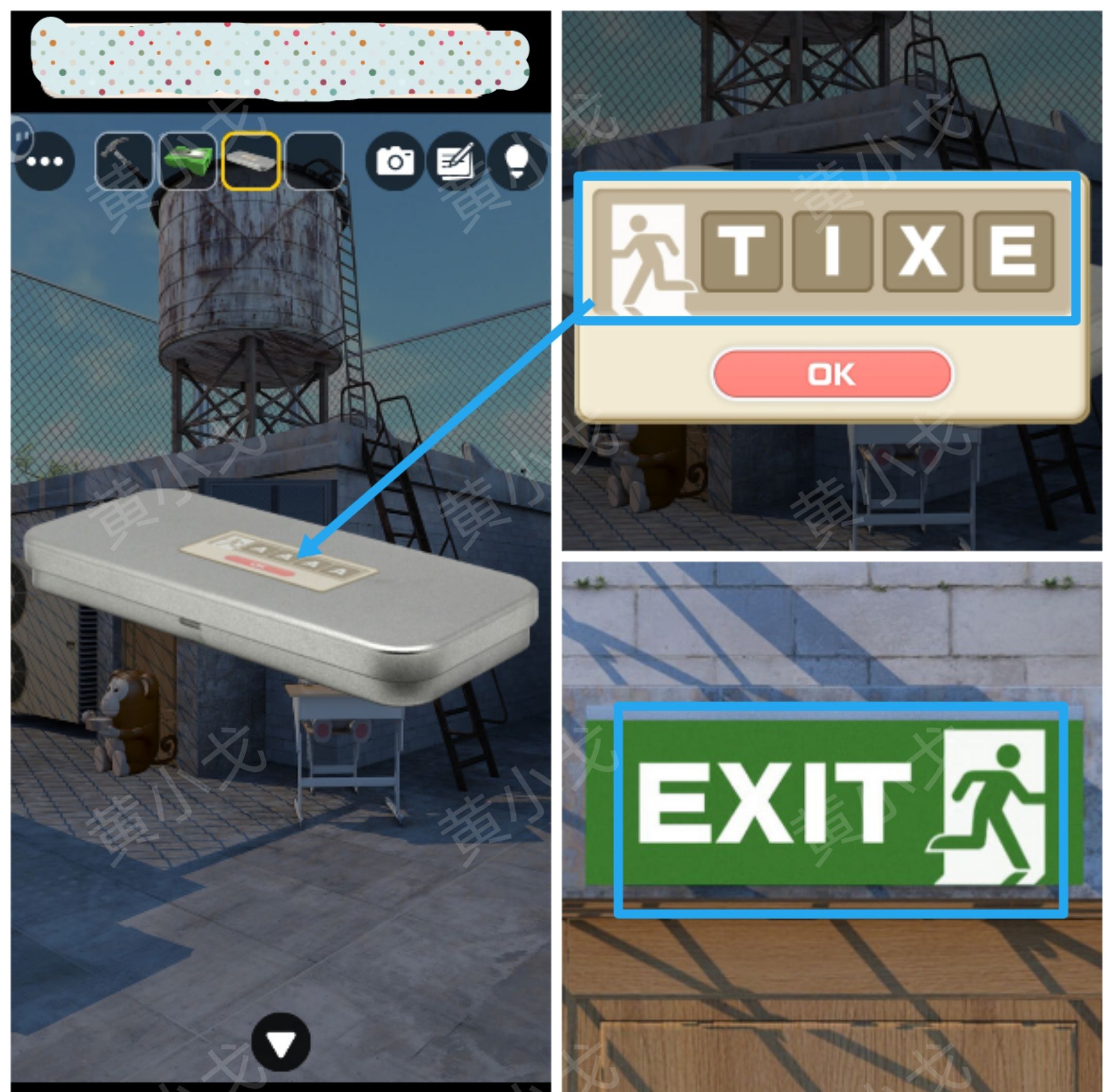 Escape Room：Quiz（密室逃脱：测验）天台攻略