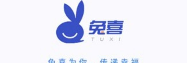 《兔喜生活》投递操作流程