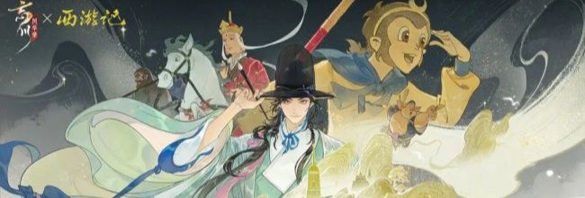 《忘川风华录》幽墟4层通关攻略