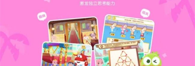 豌豆素质关闭麦克风教程