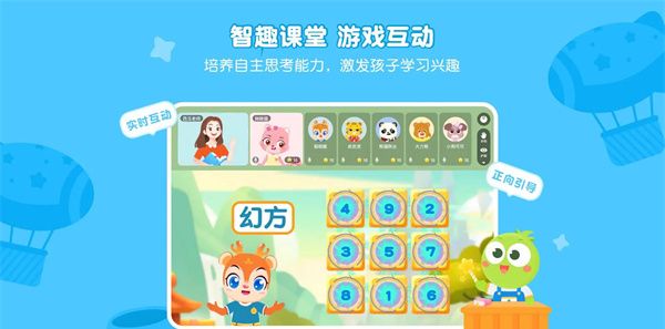 豌豆素质学生端摄像头关闭操作