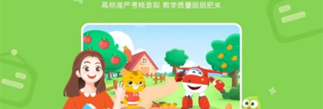 豌豆素质学生端摄像头关闭操作
