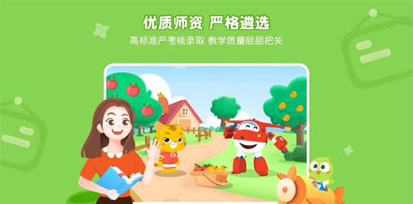 豌豆素质学生端退费操作流程