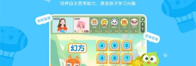 豌豆素质学生端星星兑换步骤