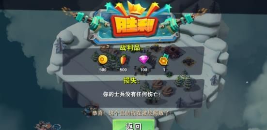 方舟：天际文明