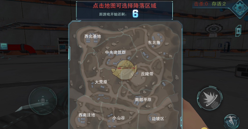 天天射击