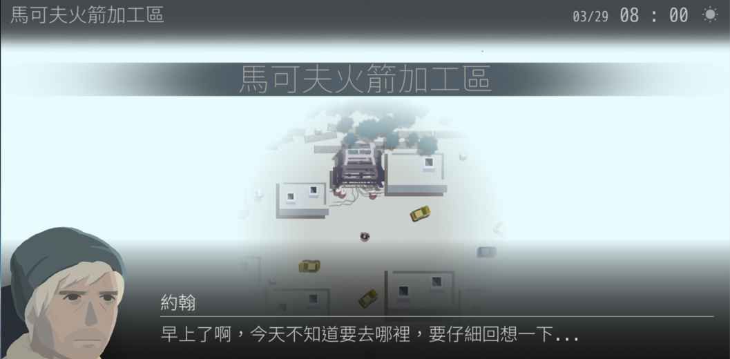OPUS：灵魂之桥