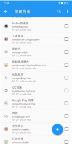 太极阴xposed框架