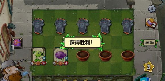 植物大战僵尸卡牌手游