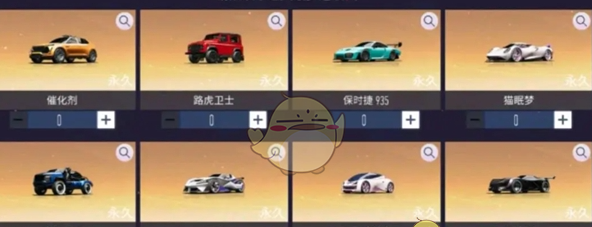 《王牌竞速》黑金车强度排行榜