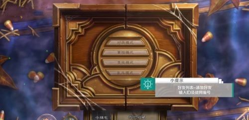 炉石传说国际服官网