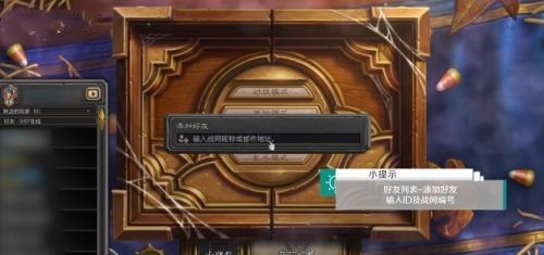 炉石传说国际服官网