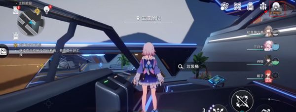 崩坏星穹铁道云游戏官方正版