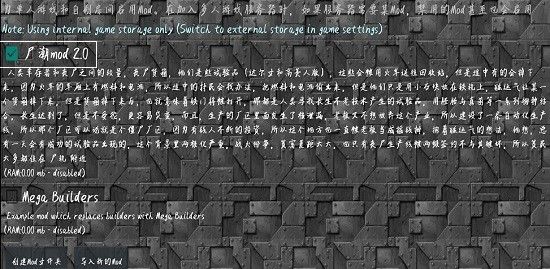 铁锈战争尸潮mod