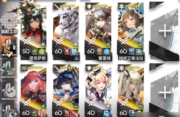 《明日方舟》揭幕者们PV-EX-1突袭通关攻略