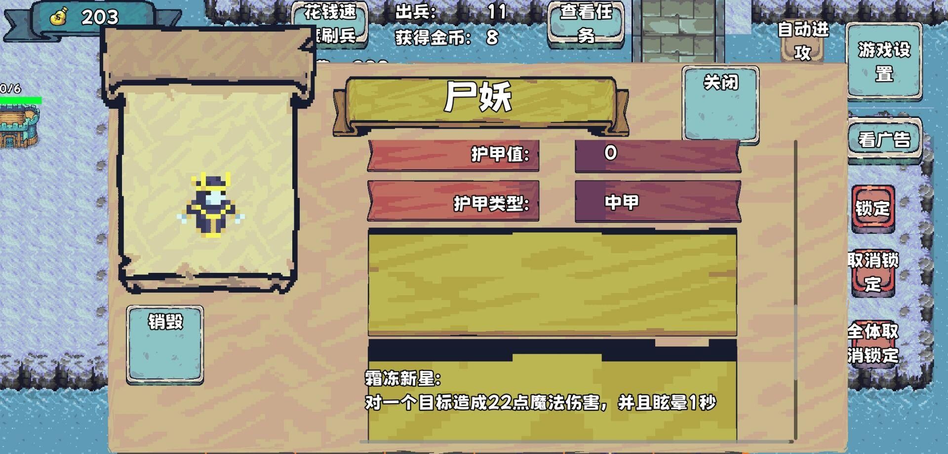 殖民者战争2好玩吗 殖民者战争2玩法简介