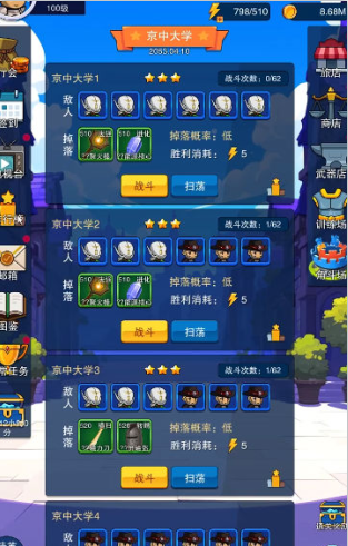 第三之书手游下载