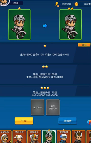 第三之书手游下载