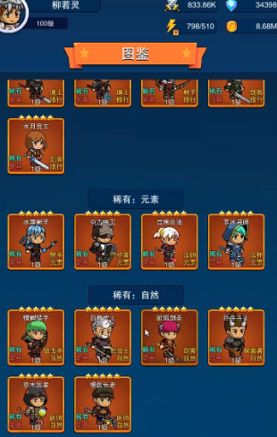 第三之书手游下载