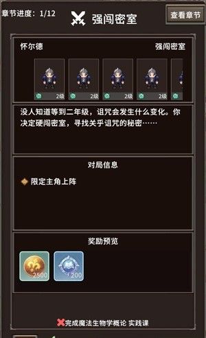 代号河岸街