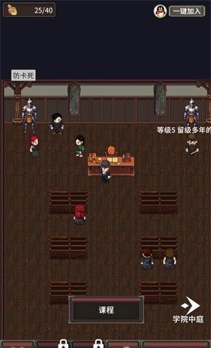 代号河岸街