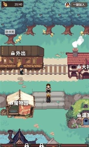 代号河岸街