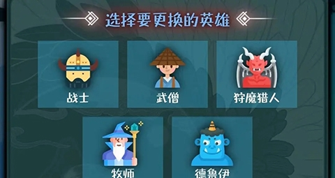 战牧法游戏攻略3