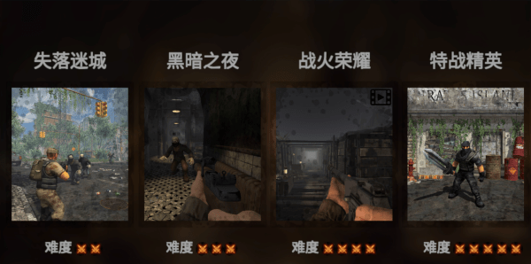 梦回战场特战精英最新版