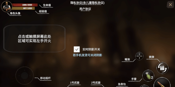梦回战场特战精英最新版