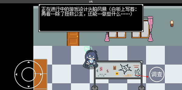 爱丽丝大冒险最新版