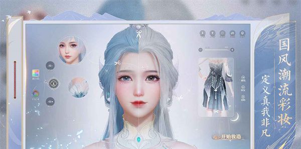 真实逼真的游戏画面