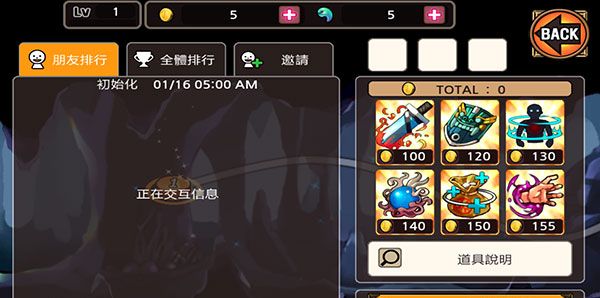 亡灵杀手夏侯惇汉化版