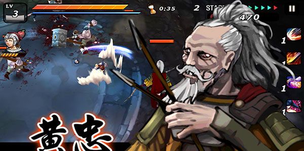 亡灵杀手夏侯惇汉化版