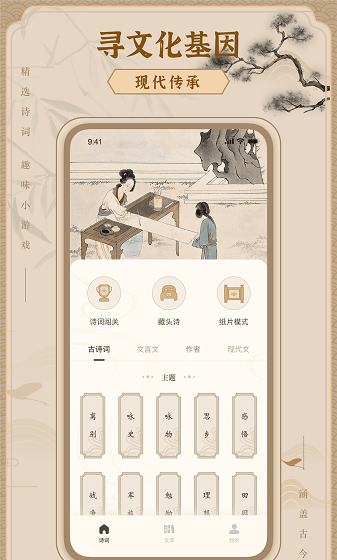 考验玩家思维能力的时候到了