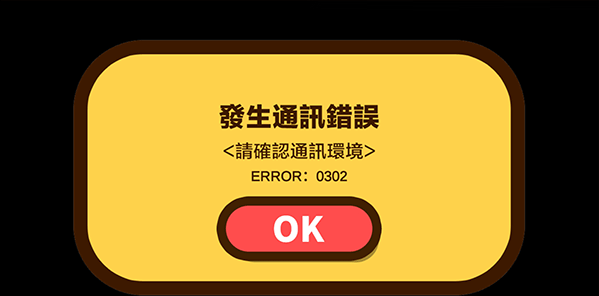 蜡笔小新之小帮手大作战正版官方