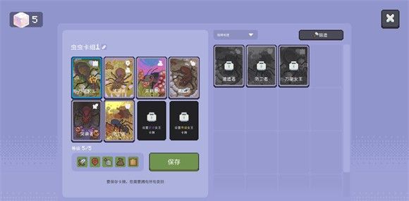 蚁群模拟器2汉化版