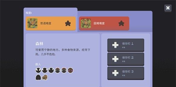 蚁群模拟器2汉化版