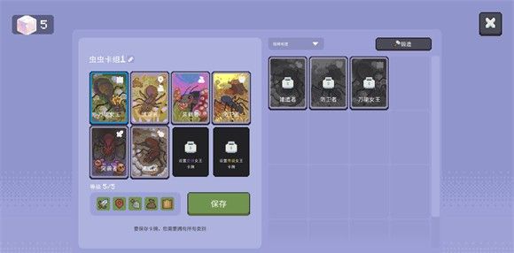 蚁群模拟器2汉化版