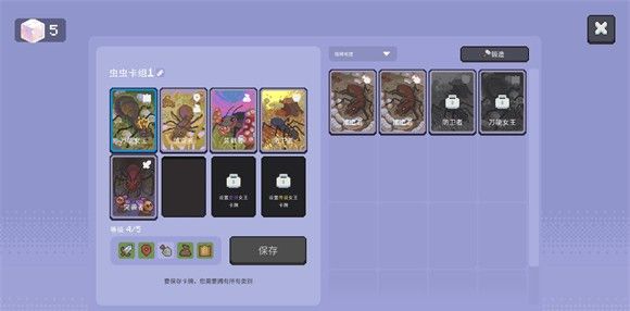 蚁群模拟器2汉化版