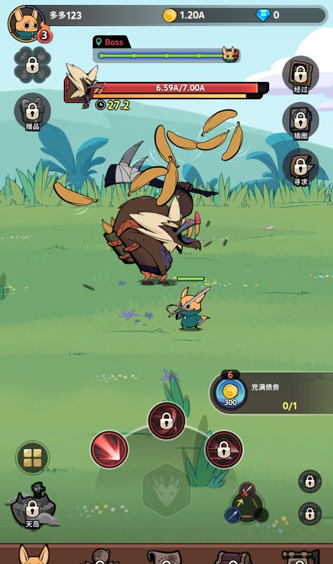 尾魔杀手崛起手机版