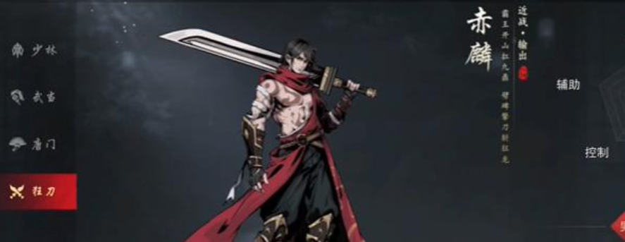 剑影江湖测试版