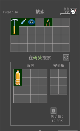 鼠鼠模拟器1.2版