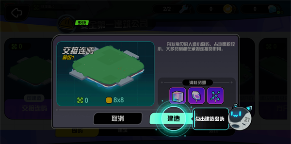 超级幻影猫：光痕